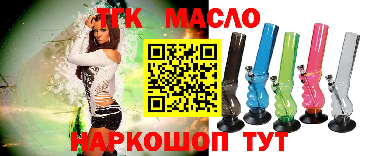ТГК концентрат Коряжма