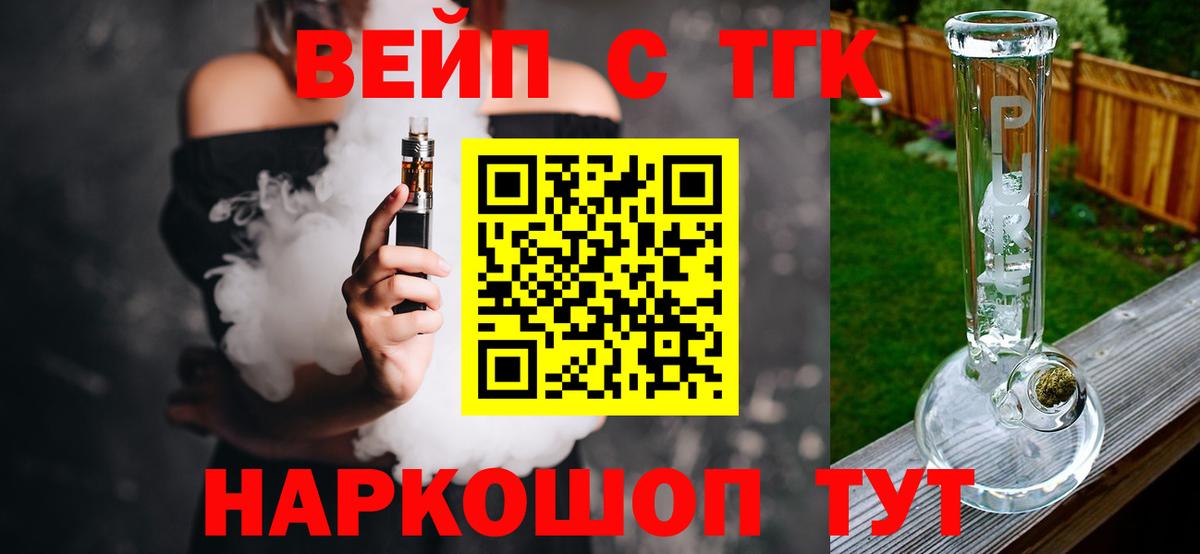COCAIN  ГАШИШ  Коряжма  МЕТАМФЕТАМИН  Вход с VPN  Меф МЯУ МЯУ   ГАШИШ  Каннабис 